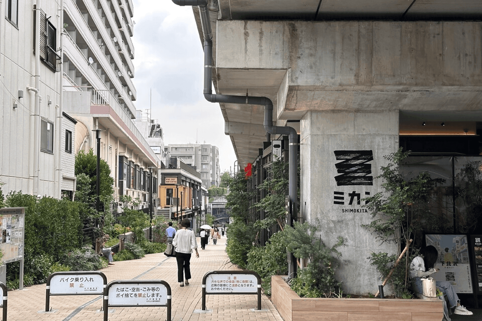 Shimokitazawa Redev Projects